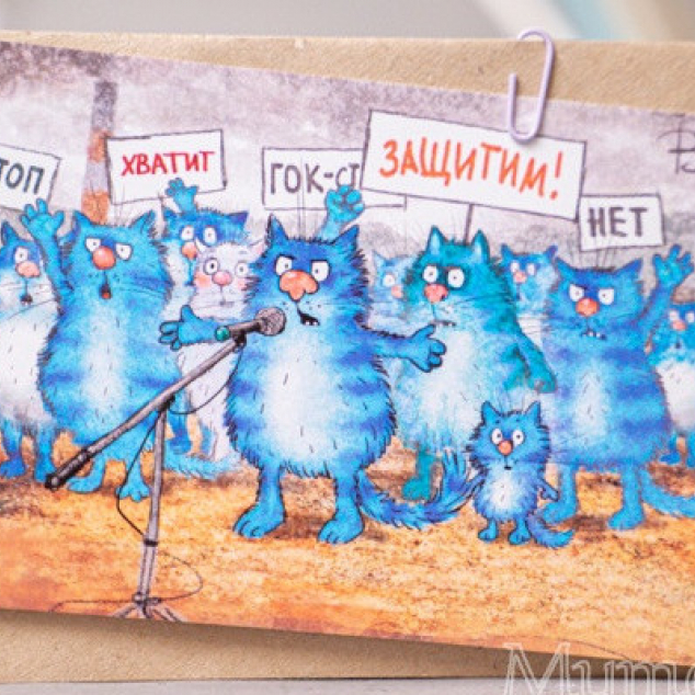 Ansichtkaart Blue Cat demonstreert voor meer Salaris. 